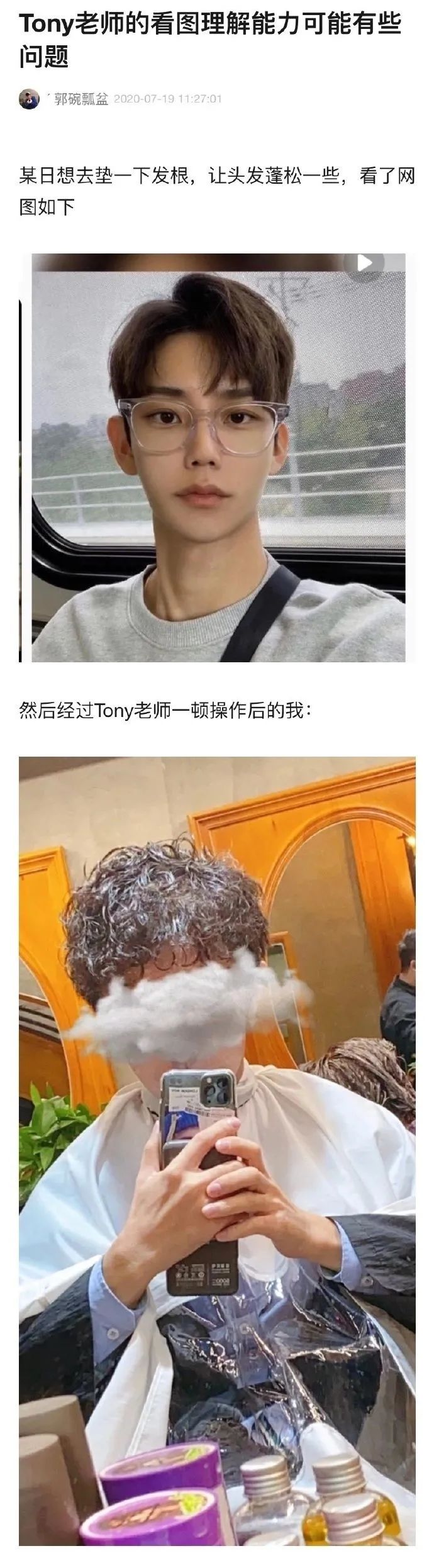 " 隔着屏幕感受到绝望