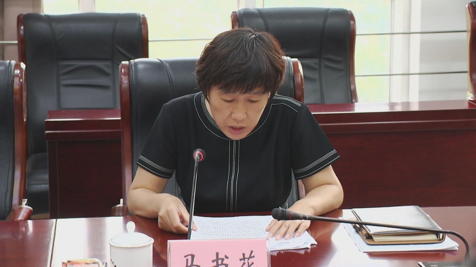 滨城区委统一战线工作领导小组全体(扩大)会议召开|统一战线|滨城|区