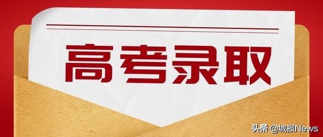 陕西2020高考学校排名_重磅!陕西这4所高校上榜!2020中国最好学科排名发布