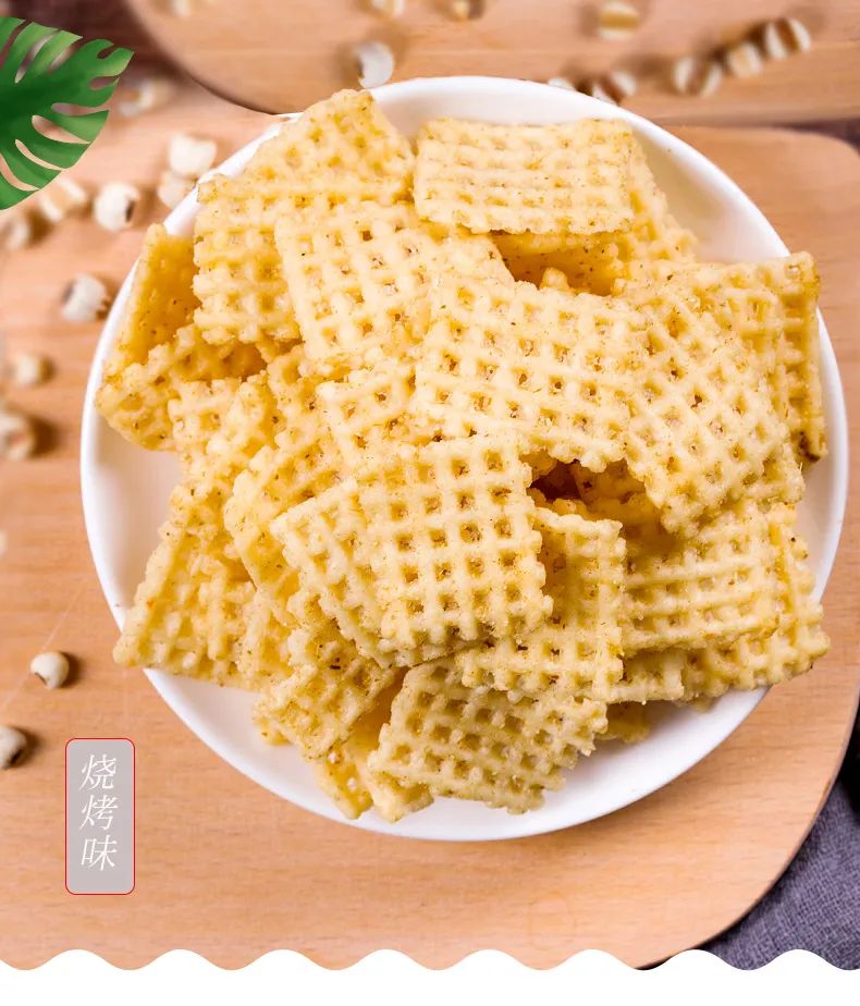 【宝报优选】薇娅直播推荐:宝鸡天香坊吊炉锅巴!34.8元10大袋包邮!