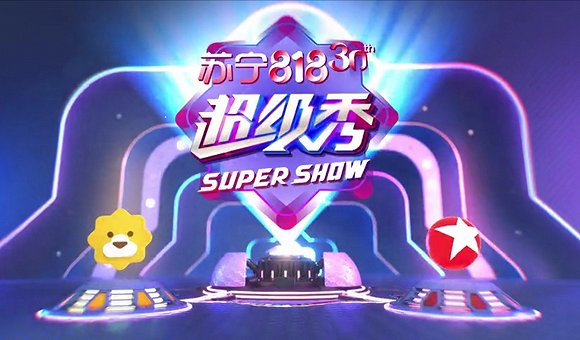 818定制晚会群像:芒果再开车晚,番茄捆绑苏宁,笑果话说京东