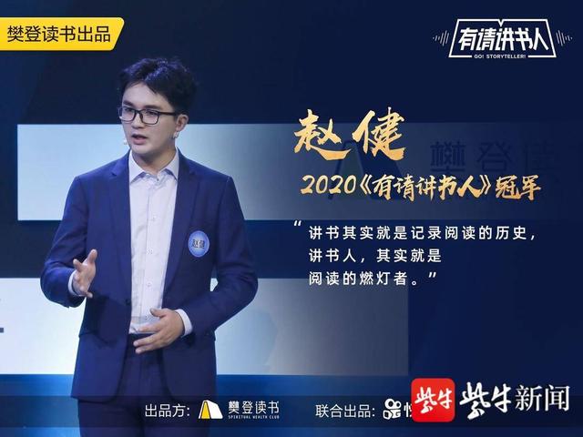 聊天唱歌换书,周六凤凰书城有公益的"七夕交友会"|赵健|凤凰书城|交友