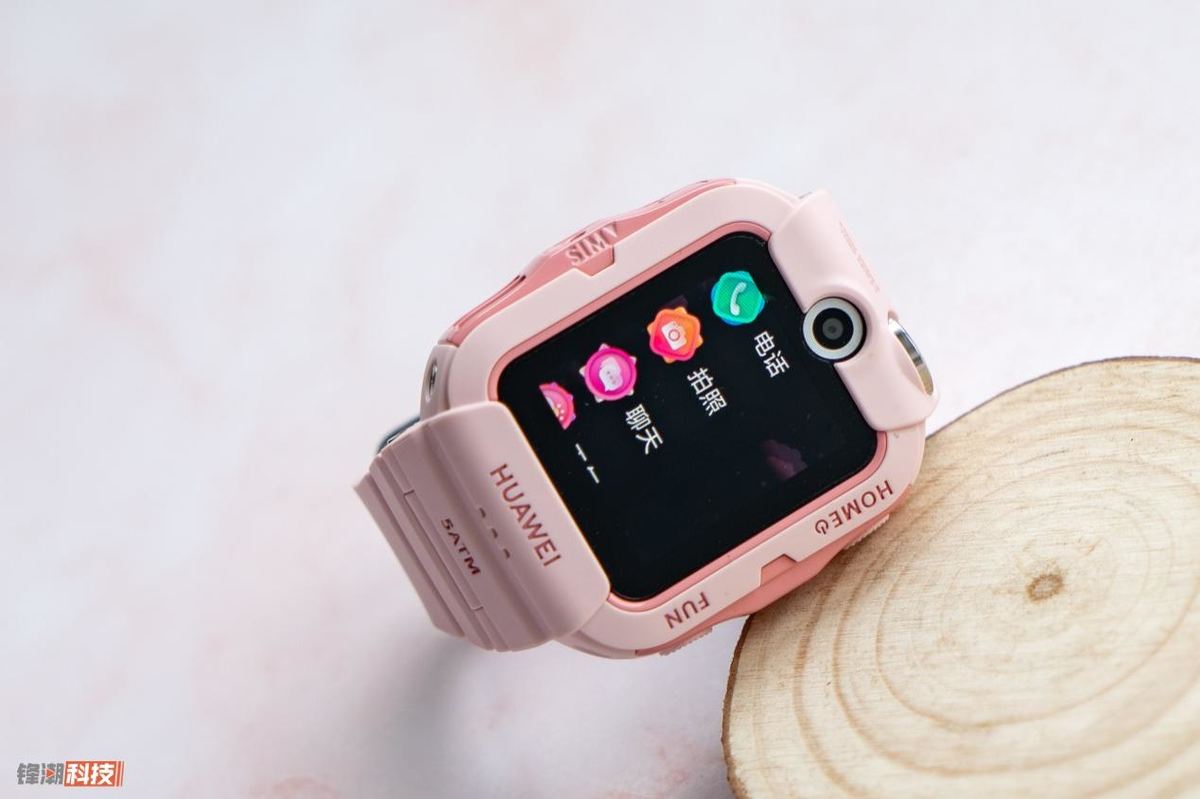 华为儿童手表4x体验守护孩子安全的成长伙伴