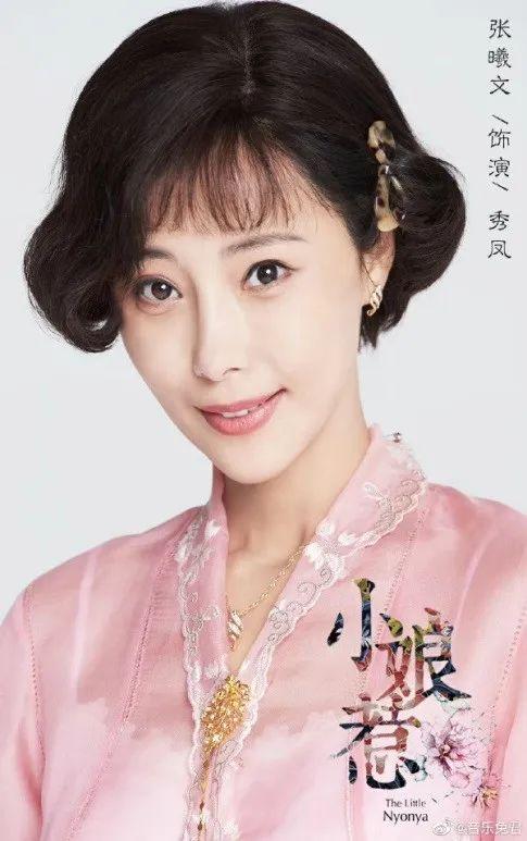 秀凤嫁给金城并不是因为爱情毕竟两情相悦的是金城和秀娟成为黄家媳妇