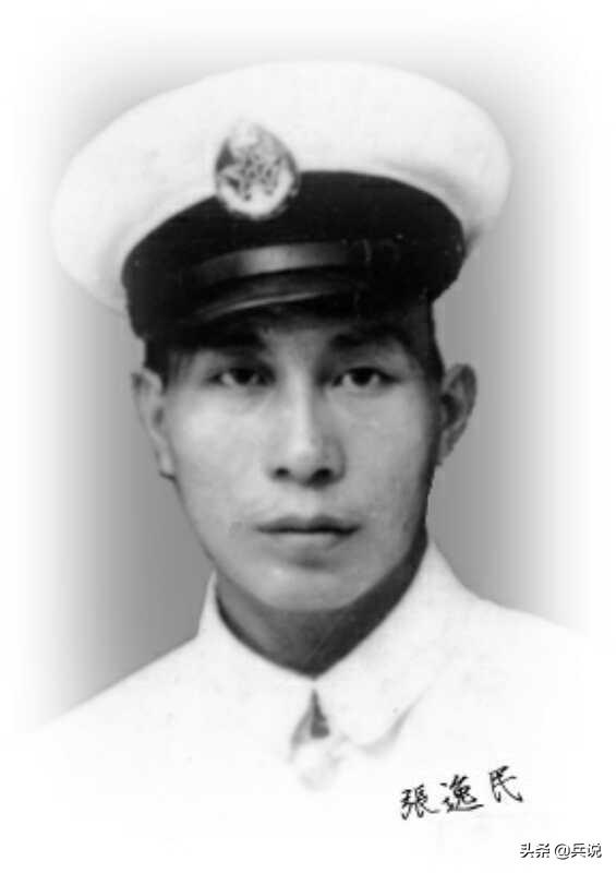 海战英雄张逸民回忆录26