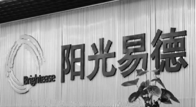 教科文卫官网截图。