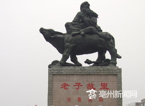 关于节俭亳州这些名人曾这样说