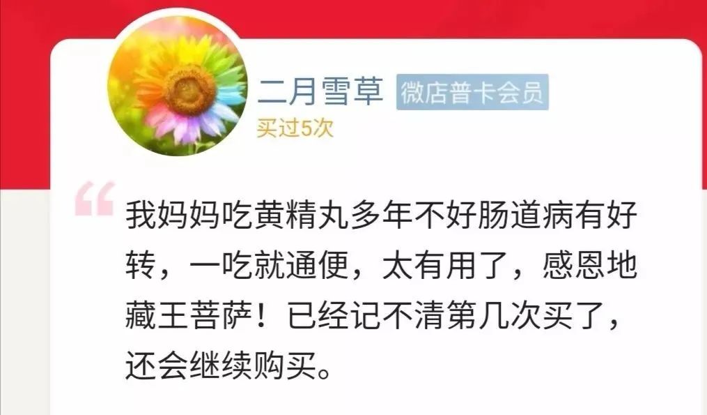 国医大师常吃的宝贝—肾黄金!补气血,调三高，补肾填精，助你活到99!