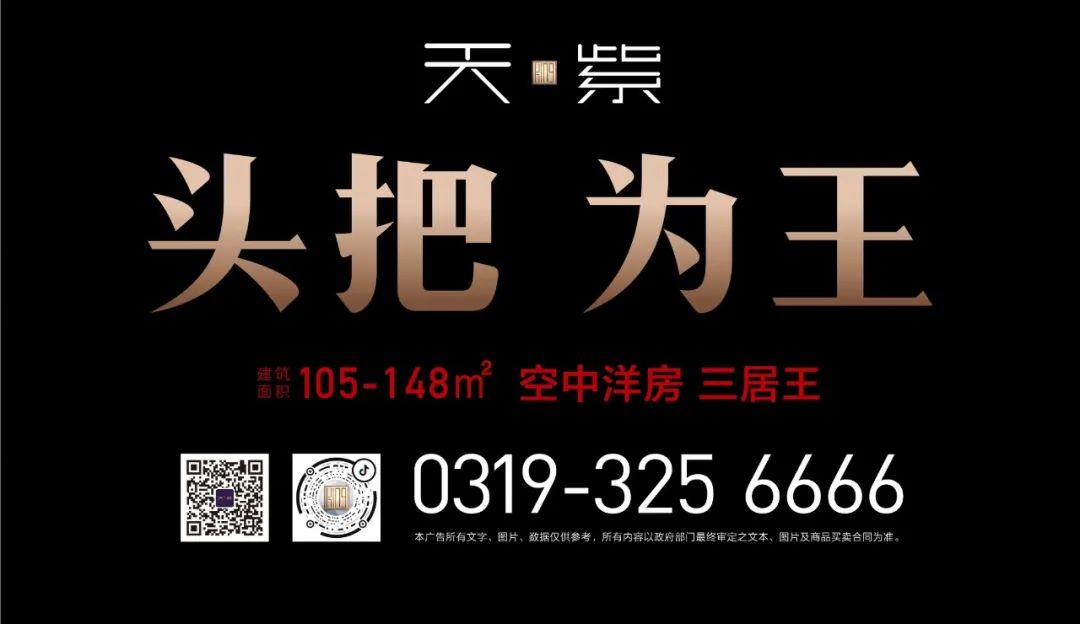 邢台市2020高考成绩_文理Top10!2020邢台高考成绩揭晓...