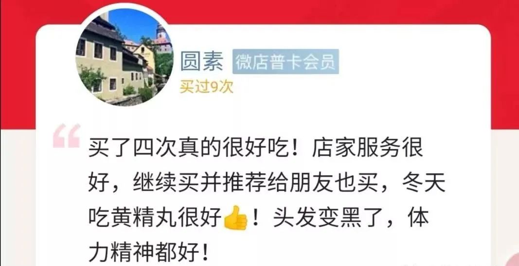 国医大师常吃的宝贝—肾黄金!补气血,调三高，补肾填精，助你活到99!