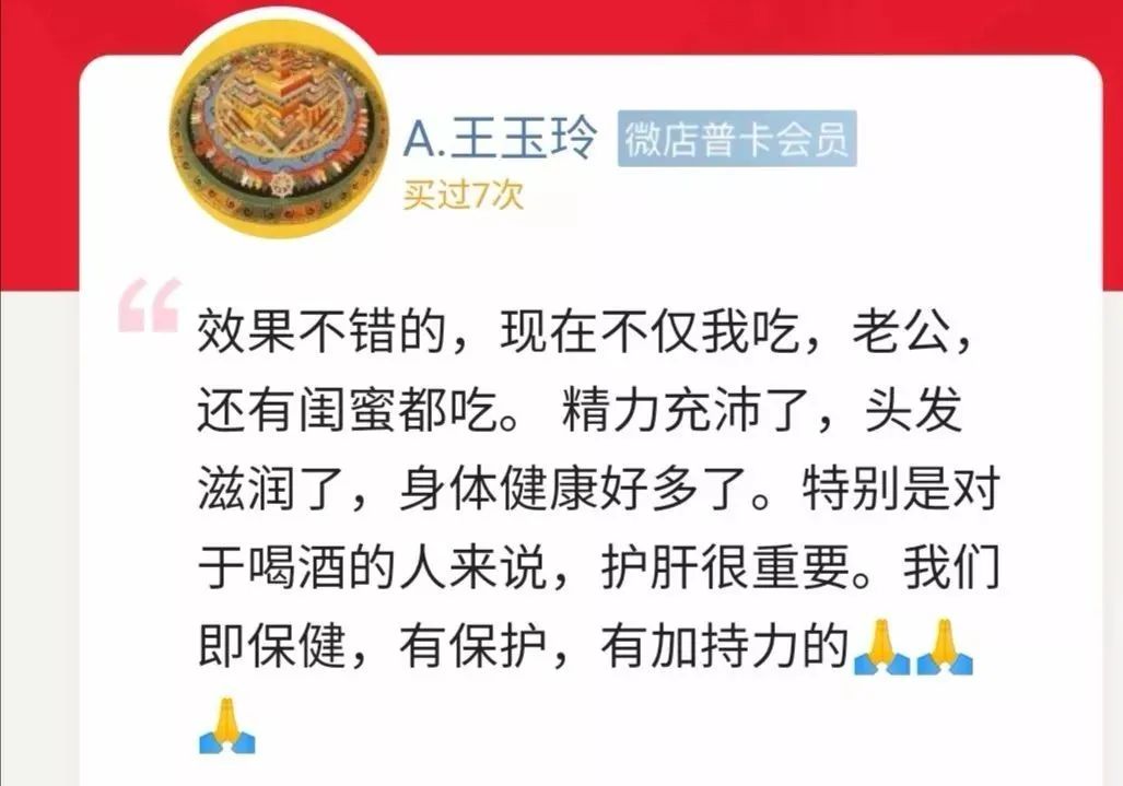 国医大师常吃的宝贝—肾黄金!补气血,调三高，补肾填精，助你活到99!