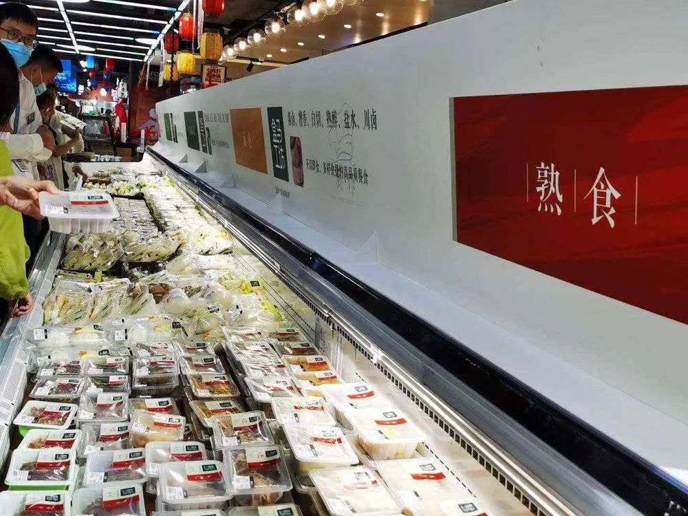 为电商零售餐饮等多行业定制合规稳定的支付解决方案 (电商下的零售新模式)-初仟社区