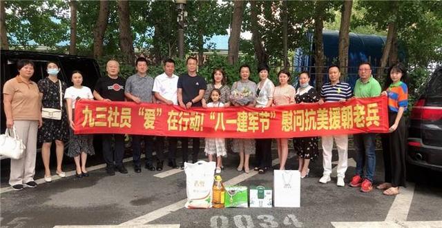 吉林省各地举行庆祝建军93周年系列活动