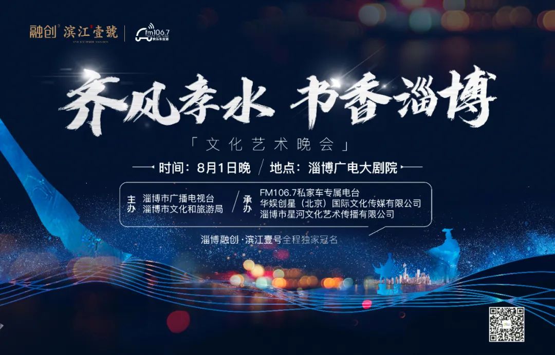 精彩即将呈现今晚不见不散