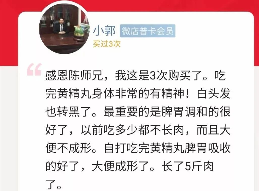 国医大师常吃的宝贝—肾黄金!补气血,调三高，补肾填精，助你活到99!