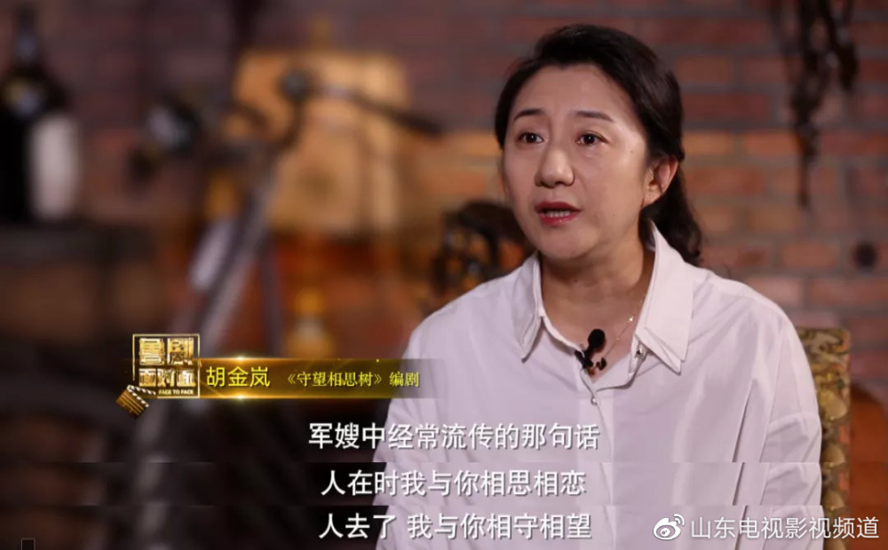 编剧胡金岚在撰写这个剧本之初,曾写了两稿带有很多戏剧冲突剧本,但她