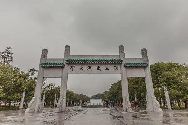 2020泰安高考排名_2020泰安市事业单位考试笔试成绩查询入口正式开通(2)