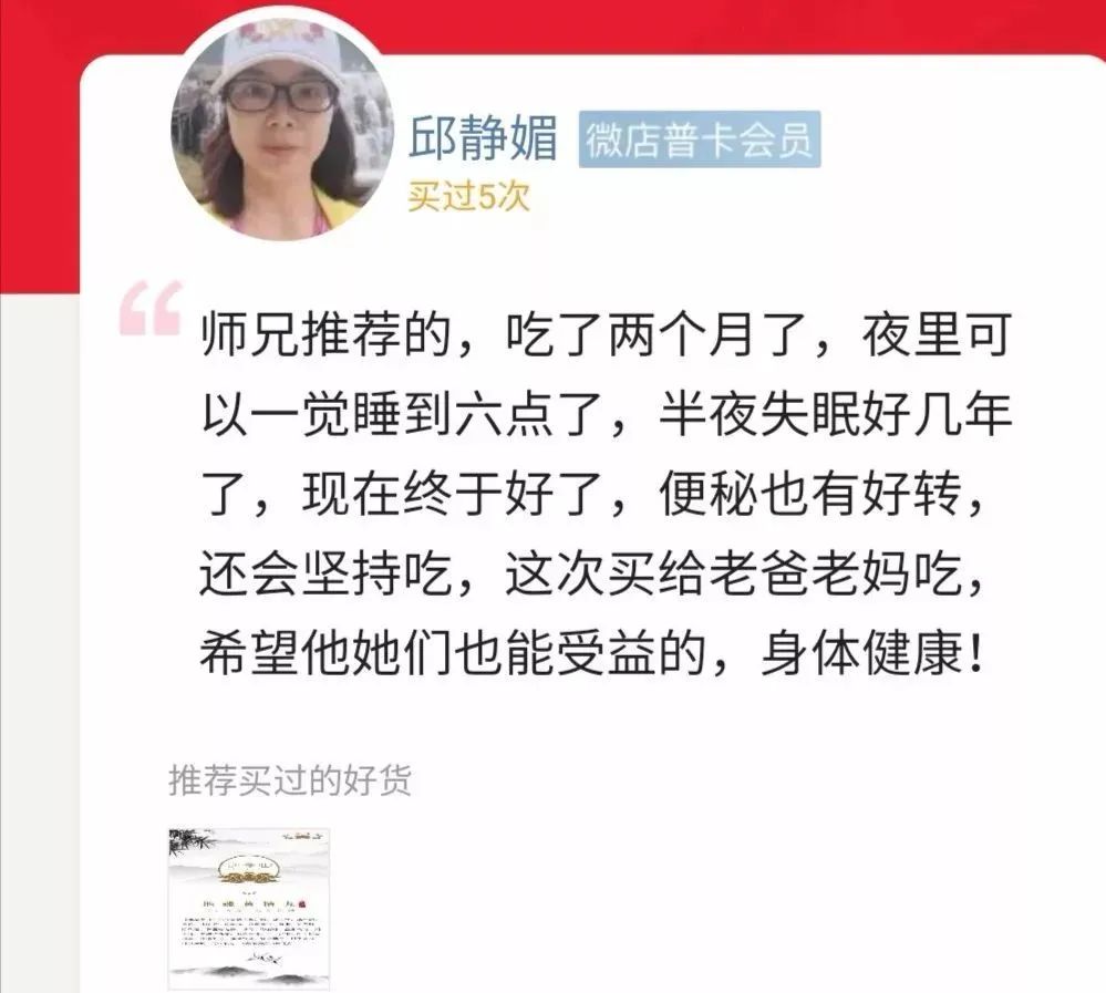 国医大师常吃的宝贝—肾黄金!补气血,调三高，补肾填精，助你活到99!