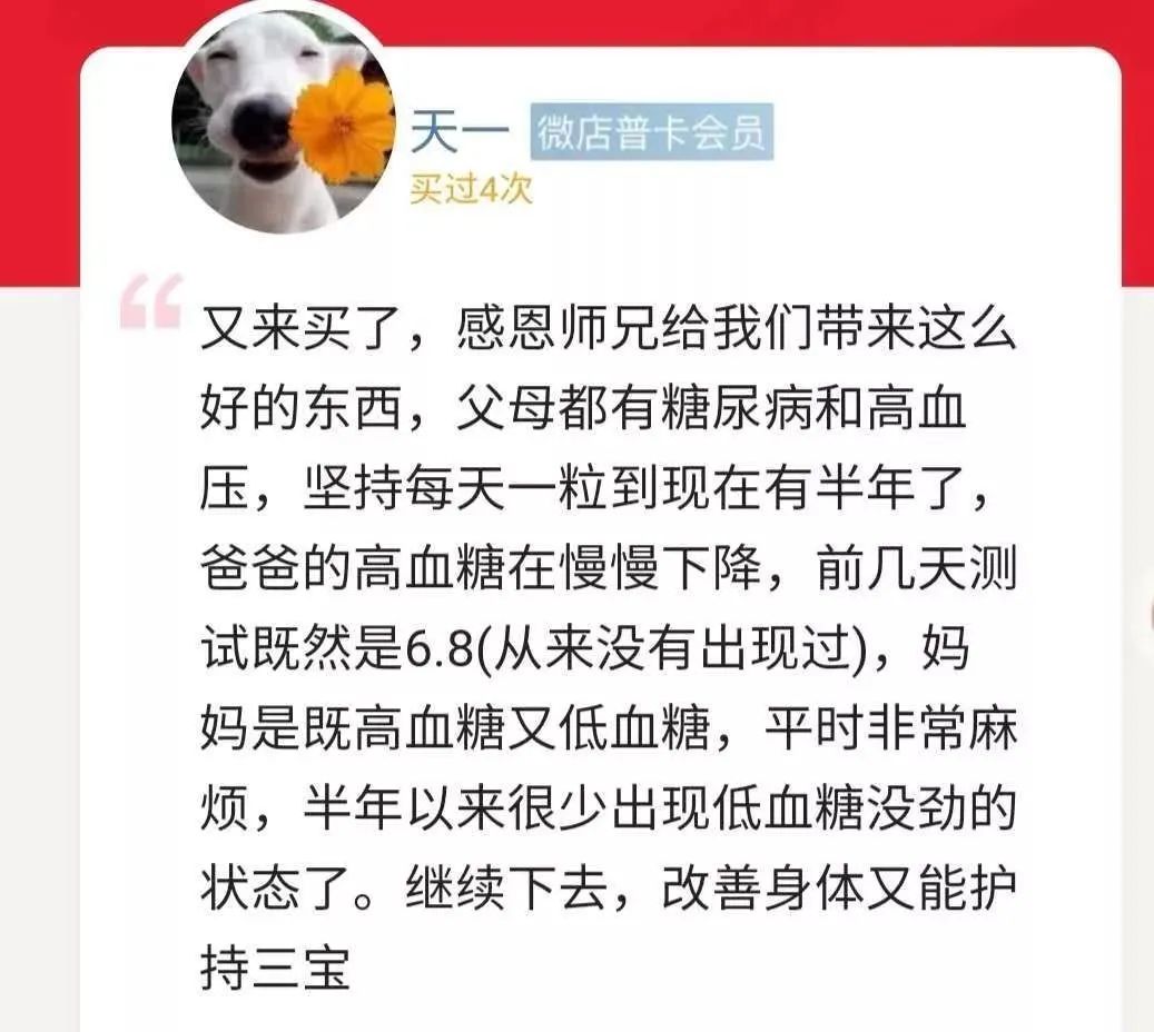 国医大师常吃的宝贝—肾黄金!补气血,调三高，补肾填精，助你活到99!