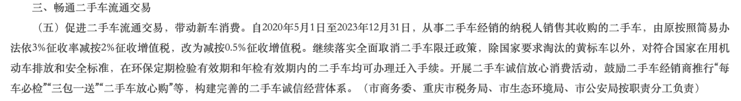 全新BRZ即将到来 全新旗舰SUV星途VX动力信息曝光