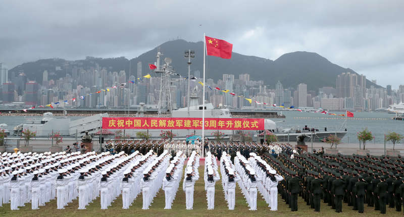 解放军驻香港部队组织"八一"升国旗仪式