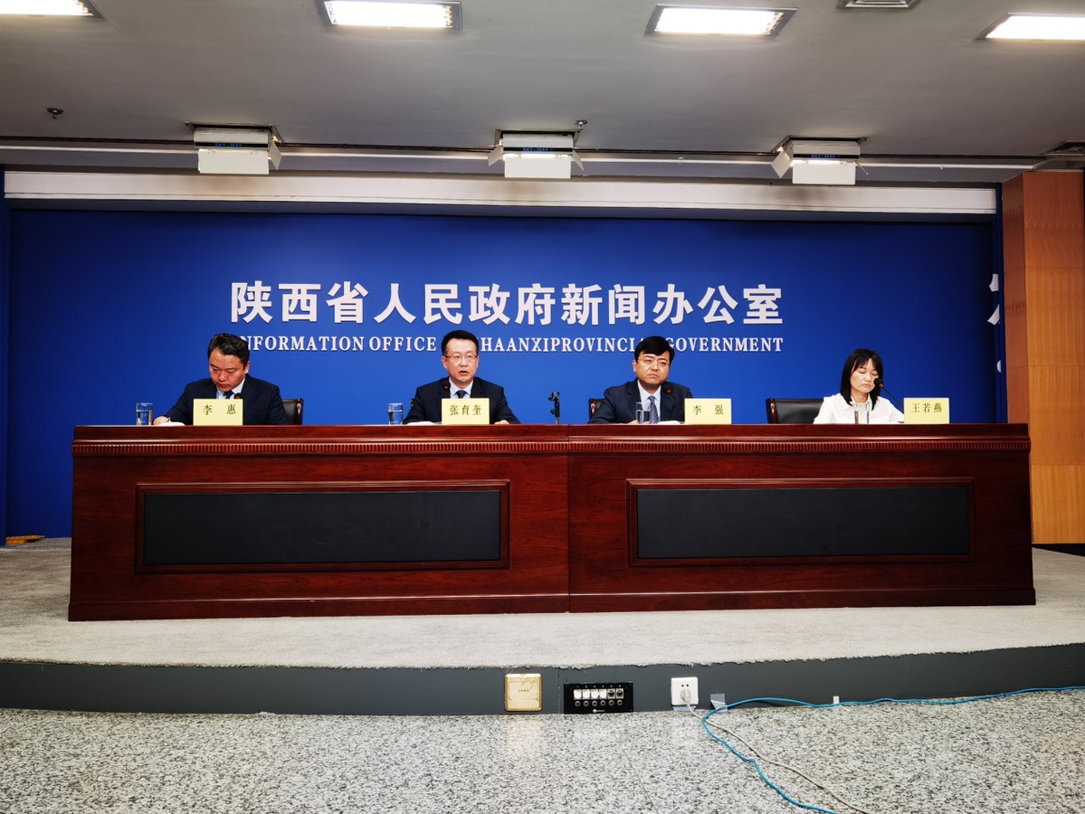 2020上半年陕西各地_陕西庆祝2020年中国农民丰收节活动启动110多种产品亮相