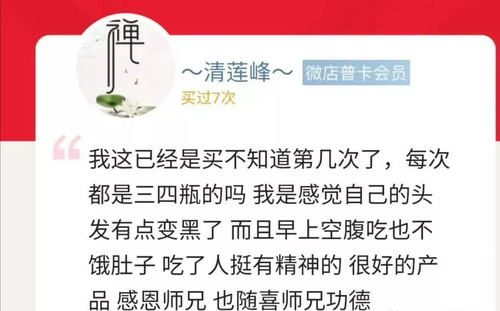 国医大师常吃的宝贝—肾黄金!补气血,调三高，补肾填精，助你活到99!