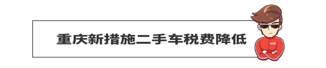 全新BRZ即将到来 全新旗舰SUV星途VX动力信息曝光