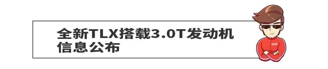 全新BRZ即将到来 全新旗舰SUV星途VX动力信息曝光