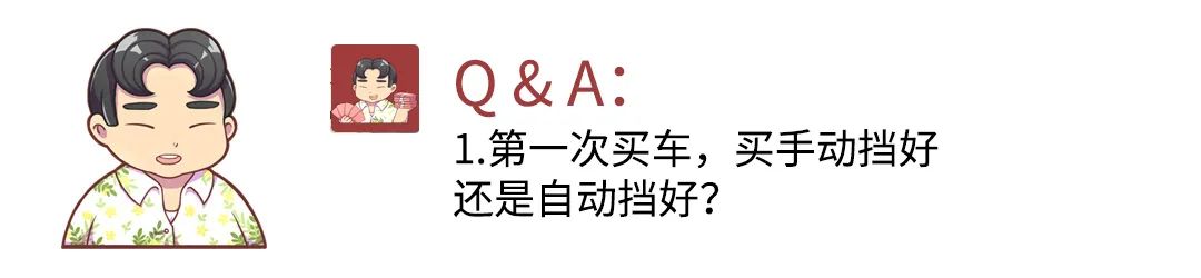 网友的大脑洞：把离合跟刹车设计在一起会怎么样？