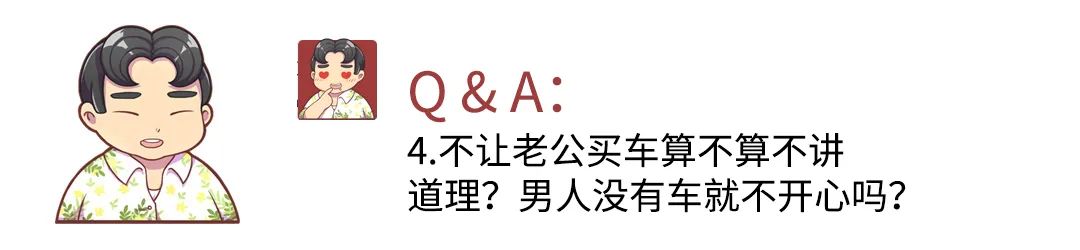 网友的大脑洞：把离合跟刹车设计在一起会怎么样？