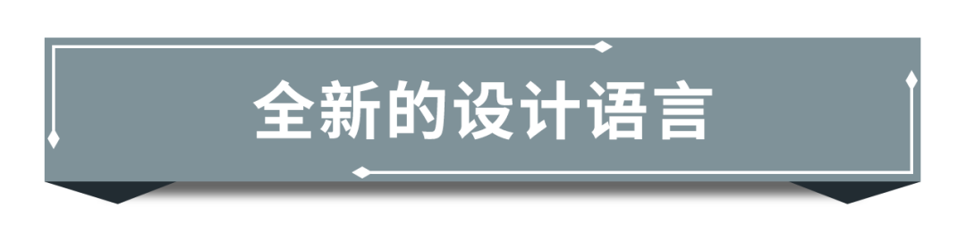 如7而致，从新出发，这样的观致7你会心动吗？