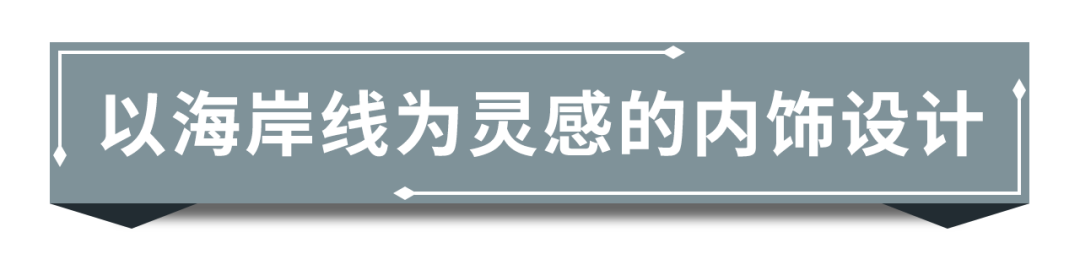 如7而致，从新出发，这样的观致7你会心动吗？