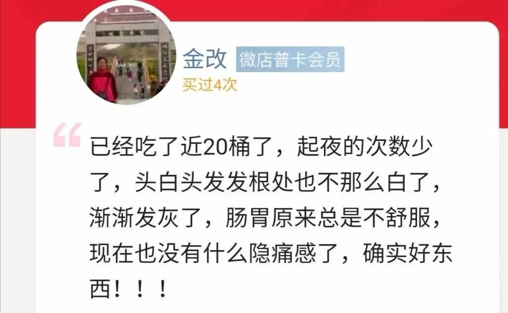 国医大师常吃的宝贝—肾黄金!补气血,调三高，补肾填精，助你活到99!