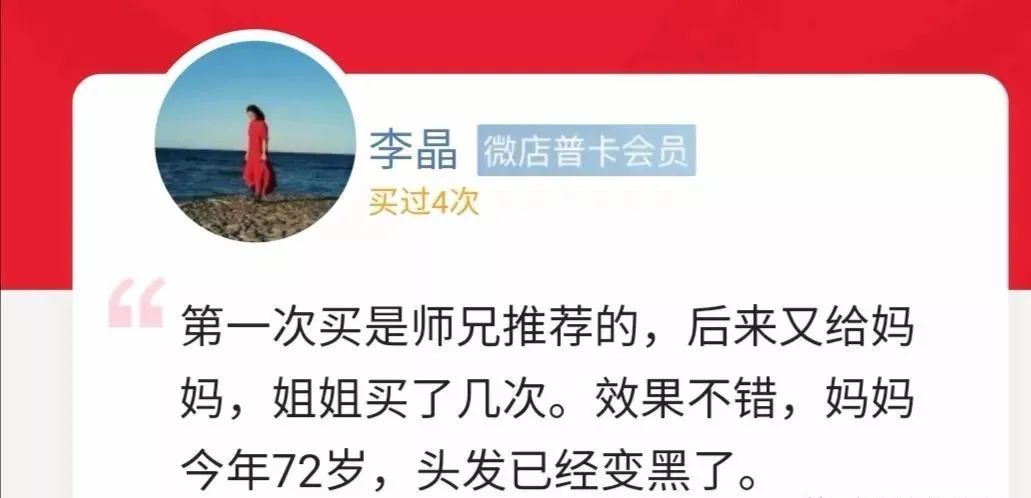 国医大师常吃的宝贝—肾黄金!补气血,调三高，补肾填精，助你活到99!