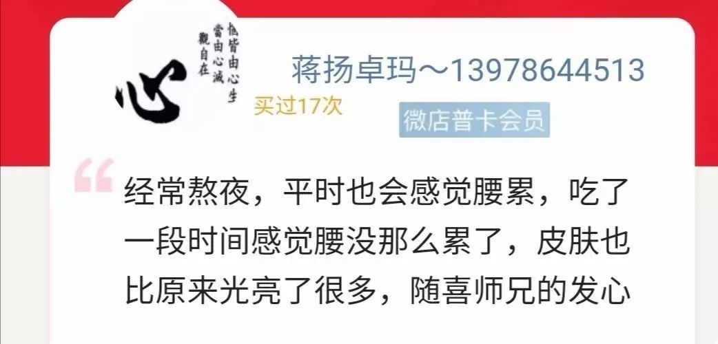 国医大师常吃的宝贝—肾黄金!补气血,调三高，补肾填精，助你活到99!