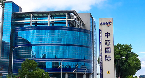 中芯国际拟合资投建新厂,首期76亿美元聚焦28纳米及以上集成电路