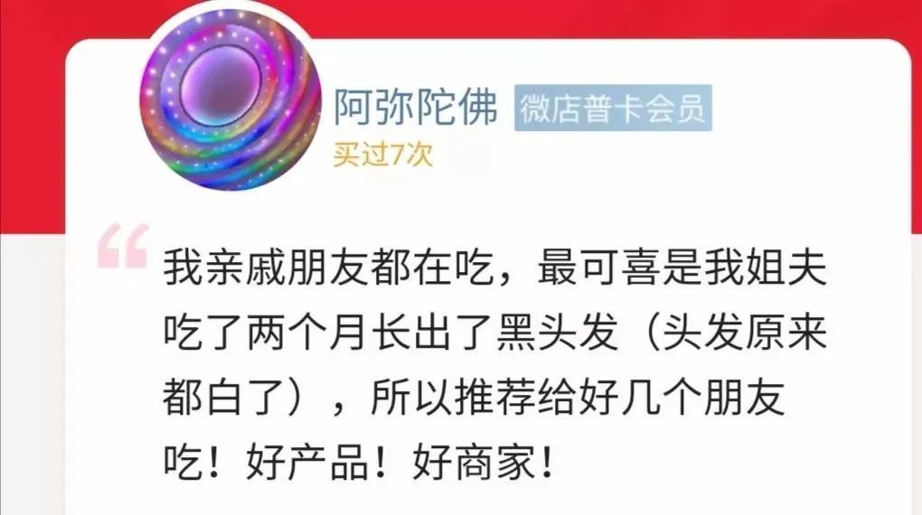 国医大师常吃的宝贝—肾黄金!补气血,调三高，补肾填精，助你活到99!