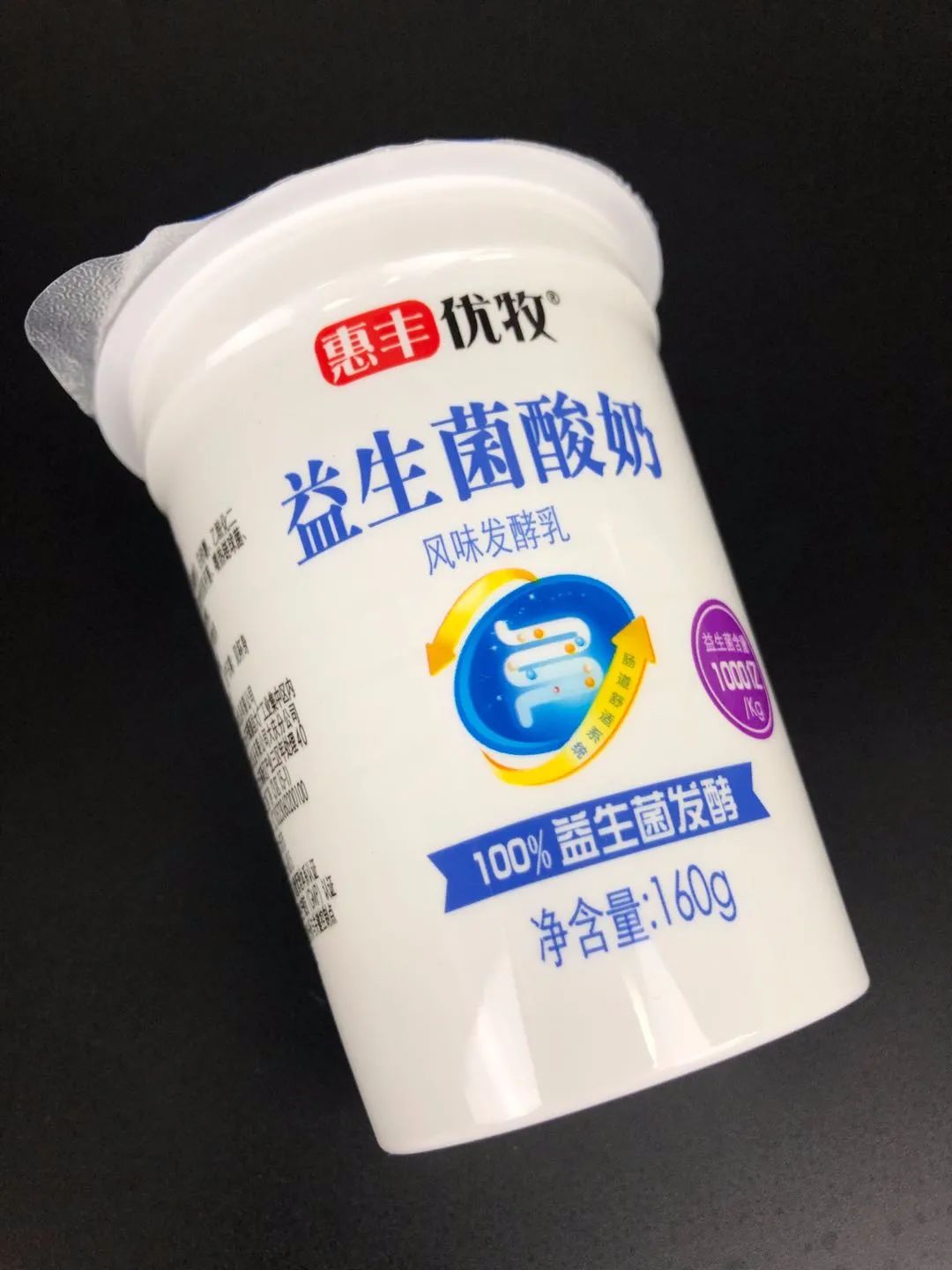 各大商超及线上渠道均有销售,惠丰优牧还有更多类型的酸奶火爆全网