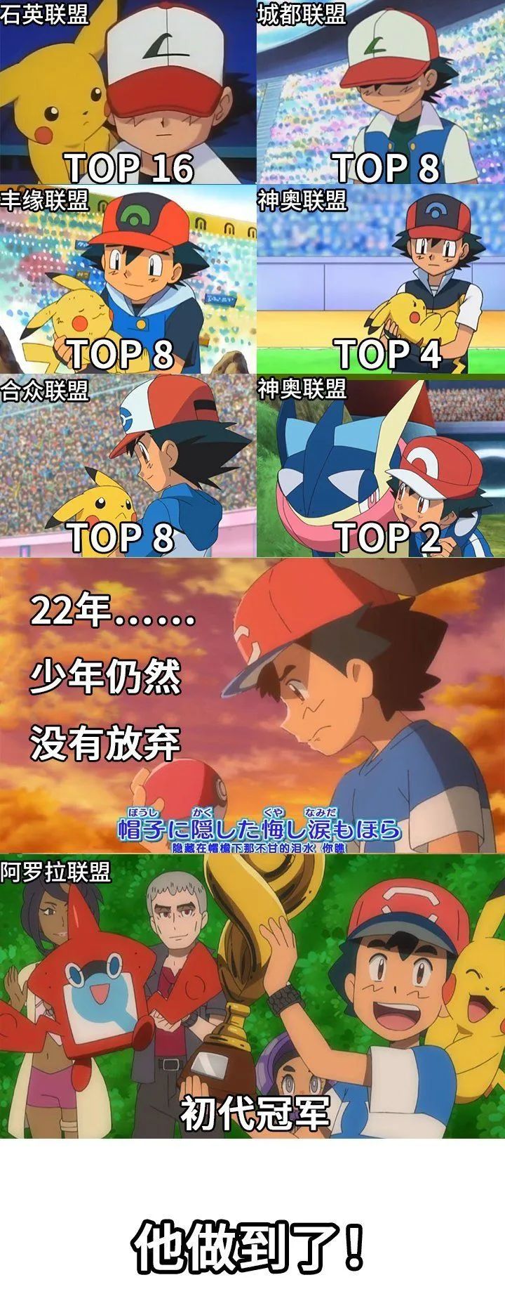 童年神作 怎么能忘了它 精灵宝可梦 皮卡丘 神奇宝贝 新浪新闻