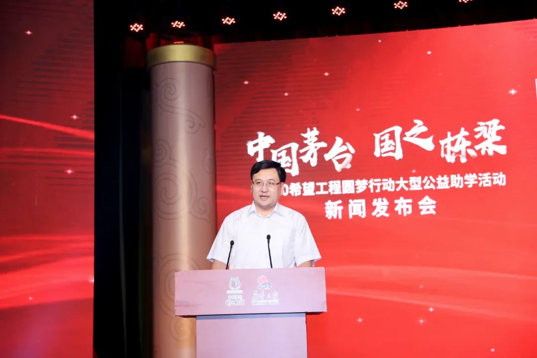 秘书长艾里肯江,共青团贵州省委副书记史麒麟,黔东南州委副书记汤越强