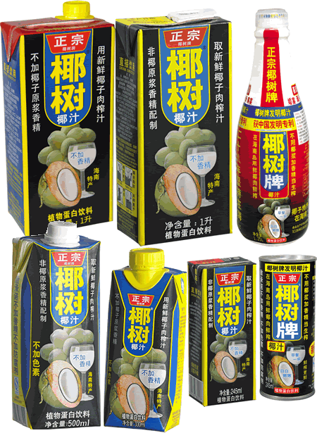 资料图 来源：椰树集团官网