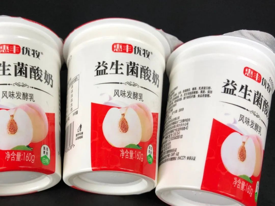 各大商超及线上渠道均有销售,惠丰优牧还有更多类型的酸奶火爆全网