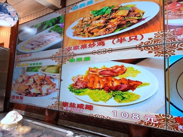 杜绝浪费放心消费嘉善西塘景区推出阳光菜单