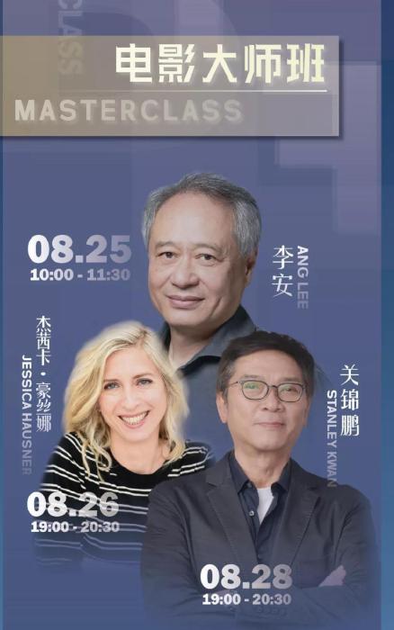 中新网|北影节展映影片10分钟售罄72% 这类电影最受欢迎