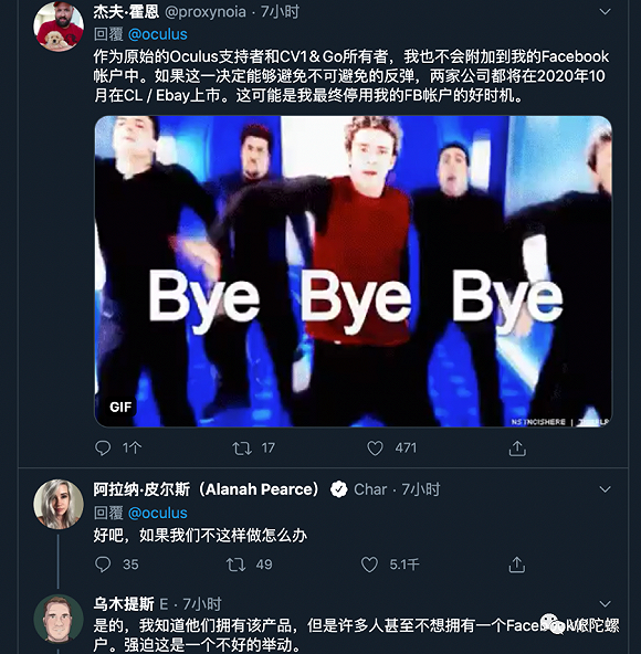 Facebook 必须使用fb账号登陆oculus Vr设备 年10月起施行 新浪科技 新浪网 Facebook 必须使用fb账号登陆oculus Vr设备 年10月起施行 新浪科技 新浪网