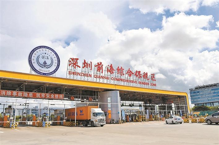 前海综合保税区通过验收 计划建设"妈湾智慧港"项目|前海|保税区|妈湾
