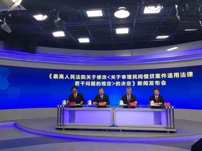 民间借贷“新红线”定了 利率不超4倍LPR