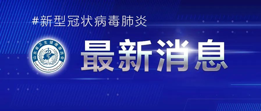 2020年冠状病毒明星_2020年12月26日江西省、南昌市新型冠状病毒肺炎疫情