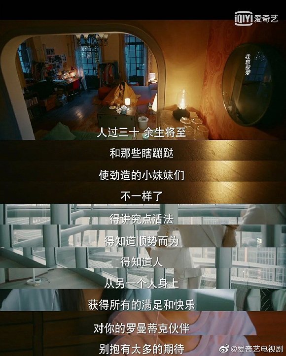 他其实没有那么爱你 情感剧怎么不 甜 了 手机新浪网